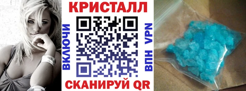 это какой сайт  где купить наркоту  Унеча  Амфетамин VHQ 