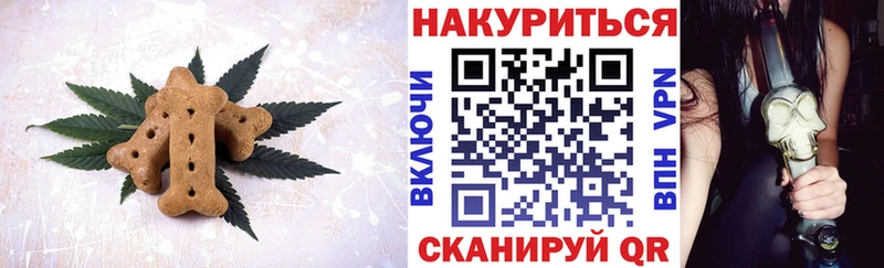 Еда ТГК конопля МЕГА вход Унеча