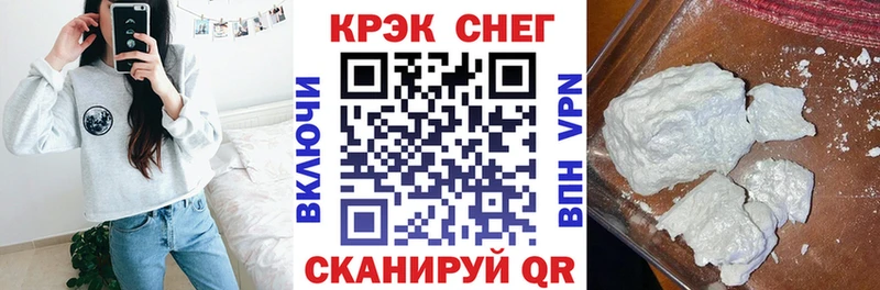 купить   Унеча  Cocaine VHQ 