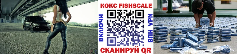 Cocaine Колумбийский Унеча