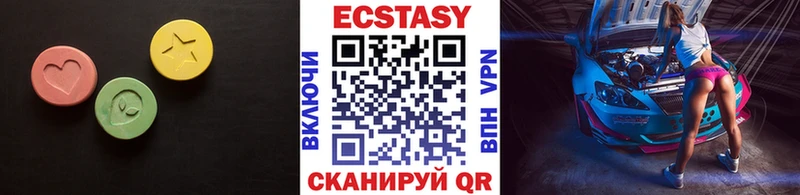 Ecstasy 250 мг  Унеча 
