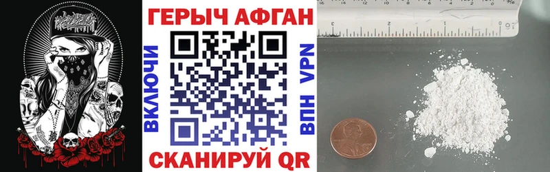 дарк нет формула  где найти наркотики  Унеча  Героин белый 