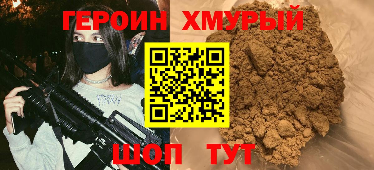 A PVP Унеча