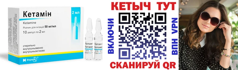 что такое   Унеча  МЕГА зеркало  даркнет как зайти  КЕТАМИН ketamine 
