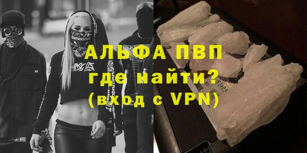 стафф Балабаново