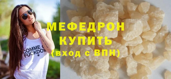 стафф Балабаново