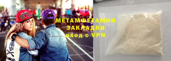 стафф Балабаново