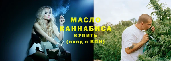стафф Балабаново