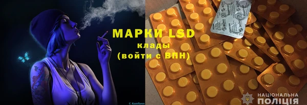 стафф Балабаново