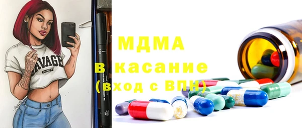 стафф Балабаново