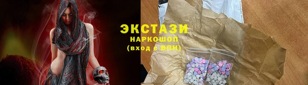 стафф Балабаново