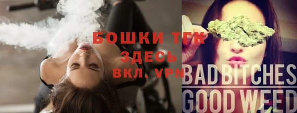 стафф Балабаново