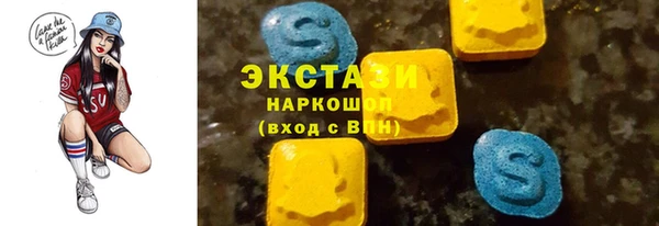 марки nbome Балахна