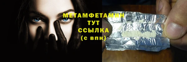стафф Балабаново