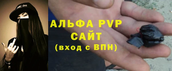 стафф Балабаново