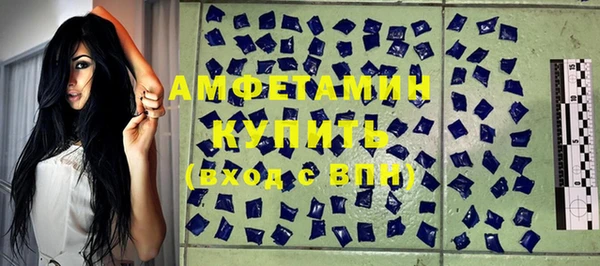 марки nbome Балахна
