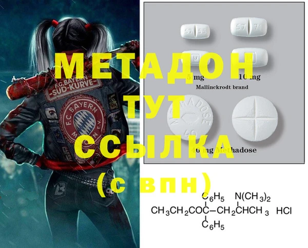 марки nbome Балахна