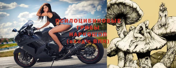 стафф Балабаново