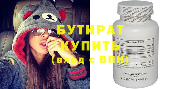 стафф Балабаново