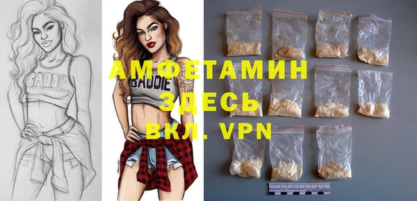 марки nbome Балахна