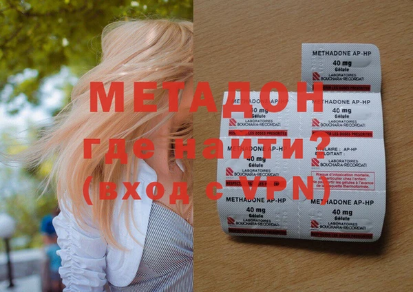 стафф Балабаново