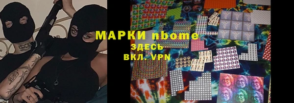 меф Баксан