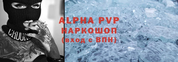 стафф Балабаново
