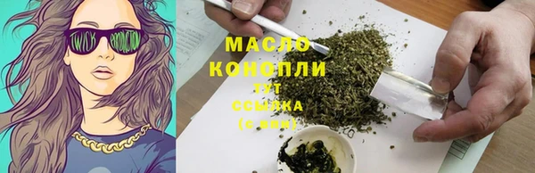 марки nbome Балахна