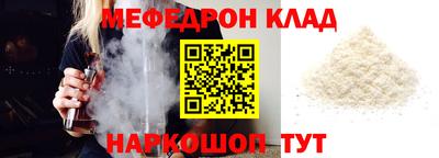 трава Новокубанск
