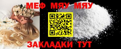 МДМА Новозыбков