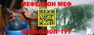 трава Новокубанск