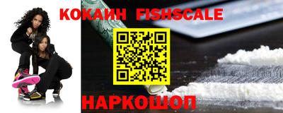 трава Керчь