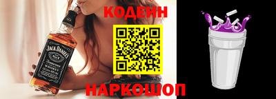 гашишное масло Новодвинск