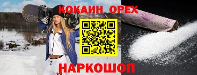 гашишное масло Новодвинск