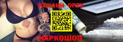 МДМА Новозыбков