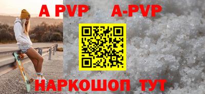 трава Новокубанск