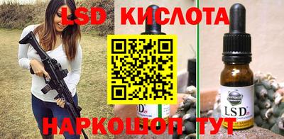 МДМА Новозыбков