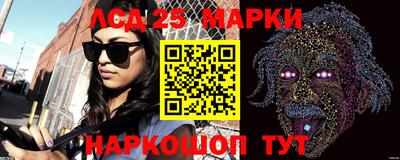 МДМА Новозыбков