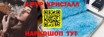 гашишное масло Новодвинск