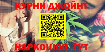 гашишное масло Новодвинск