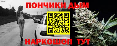 МДМА Новозыбков