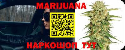 трава Новокубанск