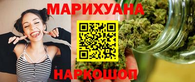 гашишное масло Новодвинск