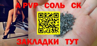 гашишное масло Новодвинск