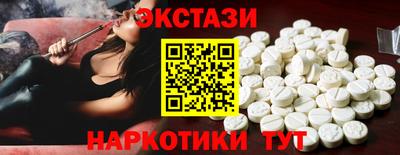 гашишное масло Новодвинск