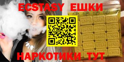 гашишное масло Новодвинск