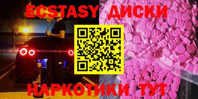гашишное масло Новодвинск