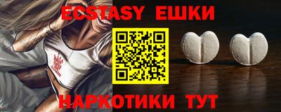 МДМА Новозыбков