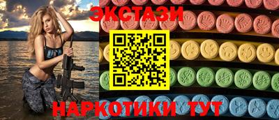 гашишное масло Новодвинск