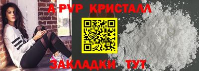 трава Новокубанск